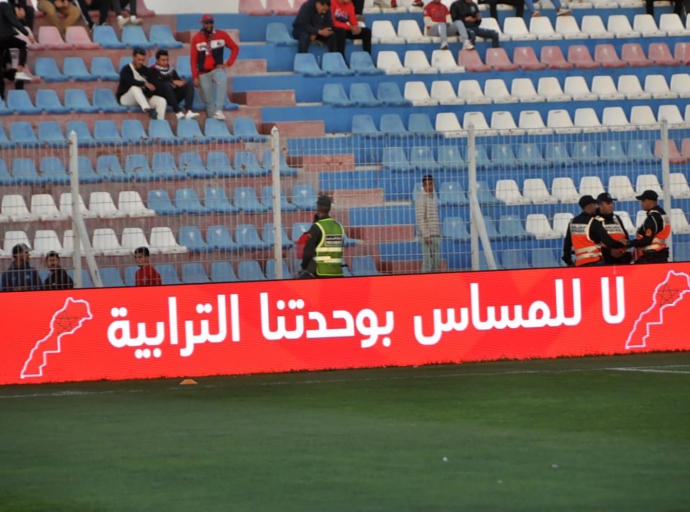 التعادل ينهي مباراة أولمبيك آسفي واتحاد طنجة